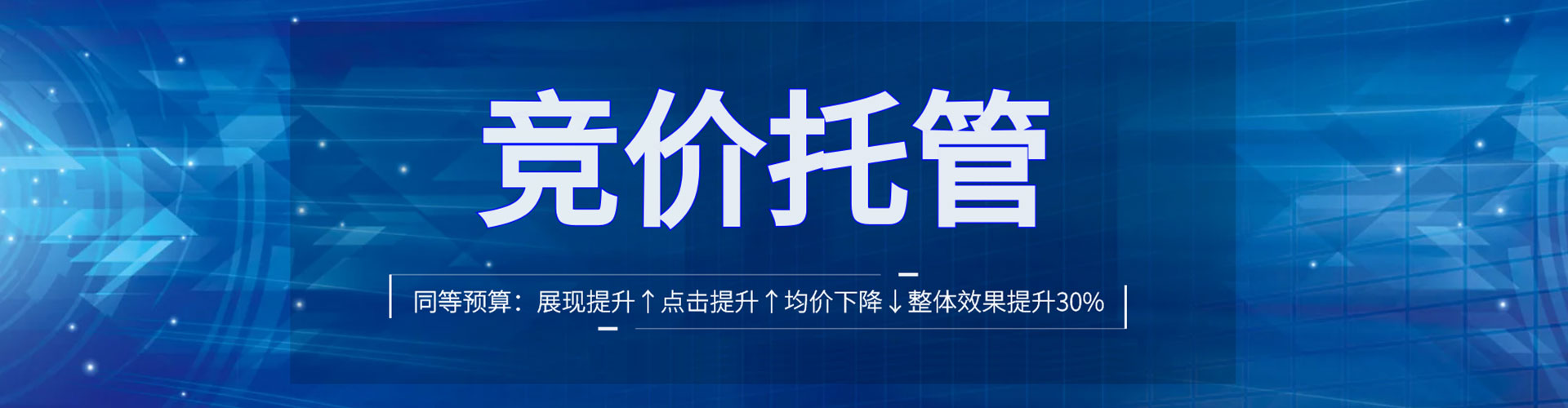 莱芜信息流优化师