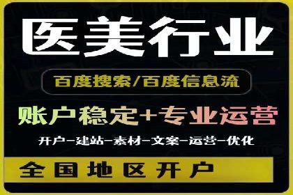 百度大数据在推广决策中的应用