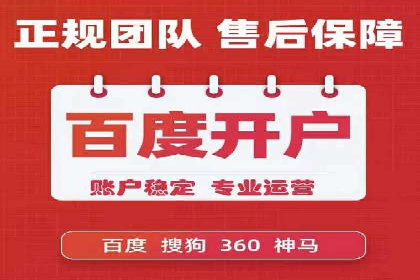 案例解读：百度关键词推广费用如何控制