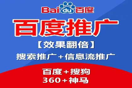 某某SEM公司助力企业实现营销目标——一则成功案例