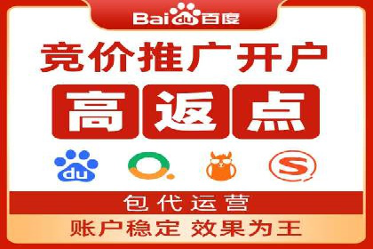 SEM托管优化案例：助力企业实现精准营销